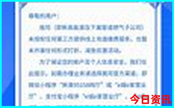 巴音布鲁克景区游玩攻略