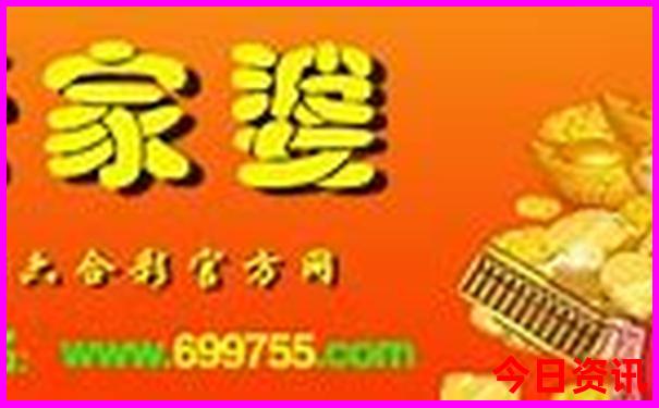 2025必添子的生肖男