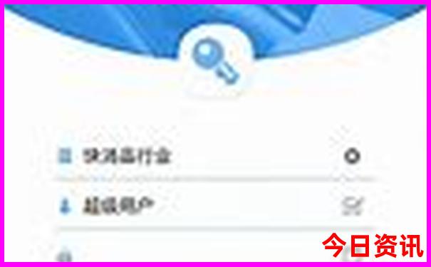带孩子去山东哪里玩比较好