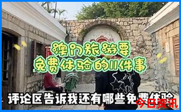 嘉祥旅游必去十大景点